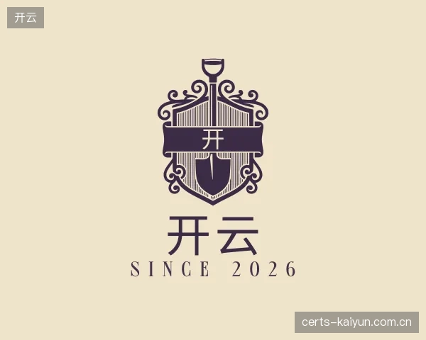 关于开云官方